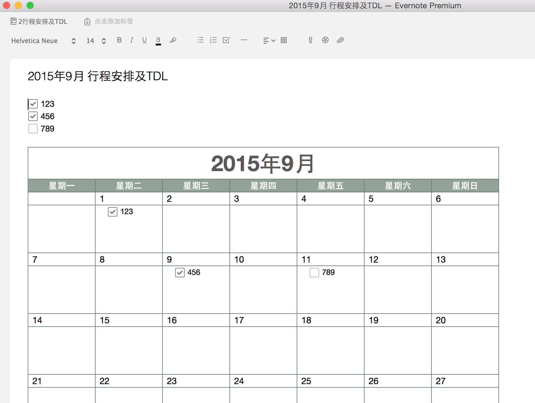 大家平时都用什么软件辅助工作?我是一名菜鸟律师。原文图片 6