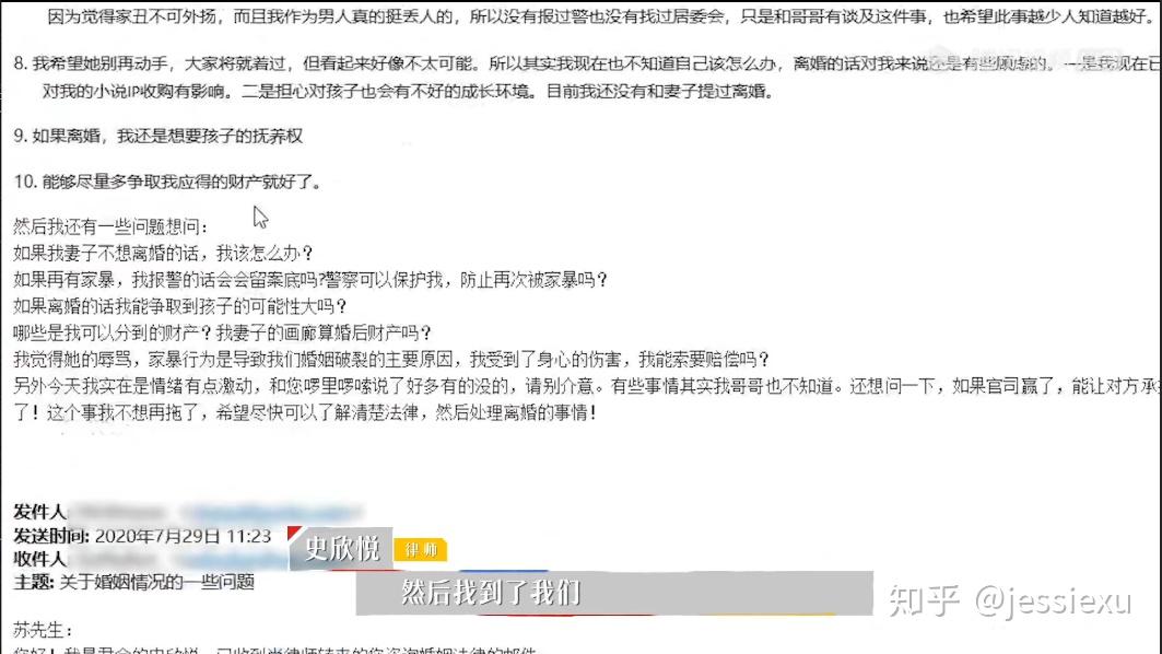 如何评价《令人心动的offer》第二季第一个课题？原文图片 2