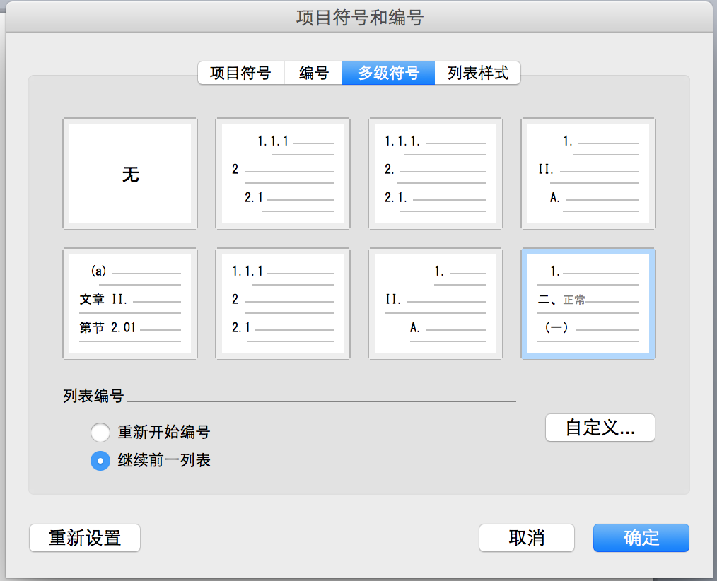 大家平时都用什么软件辅助工作?我是一名菜鸟律师。原文图片 1