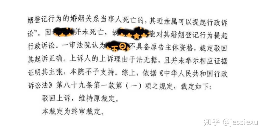 如何看待陕西两智残人结婚登记遭拒,民政局称「女方无法表明结婚意愿」?原文图片 4