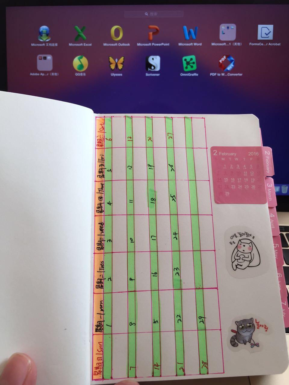 大家平时都用什么软件辅助工作?我是一名菜鸟律师。原文图片 5