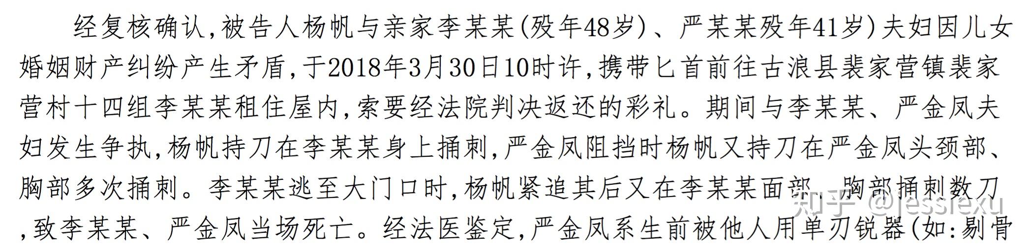 如何看待男子因为 30 万彩礼、150 万的婚房，当街情绪激动暴打女友一事？原文图片 6