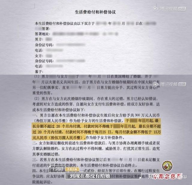 吴秀波被女友敲诈案宣判，陈昱霖被羁押两年多后现已出狱，知情人士称吴秀波将不再从事演员职业，你怎么看？原文图片 1