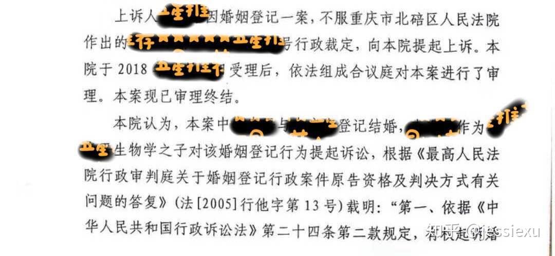如何看待陕西两智残人结婚登记遭拒,民政局称「女方无法表明结婚意愿」?原文图片 3