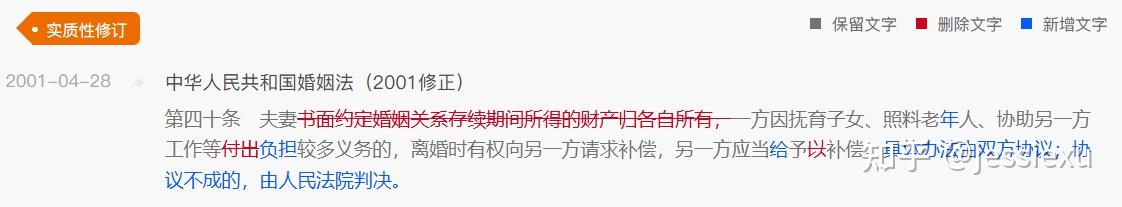 丈夫读博，妻子自称独自带娃7年，离婚获得一半财产后，再索赔9万家务补偿被拒,法院:赔付3万？你怎么看？原文图片 1