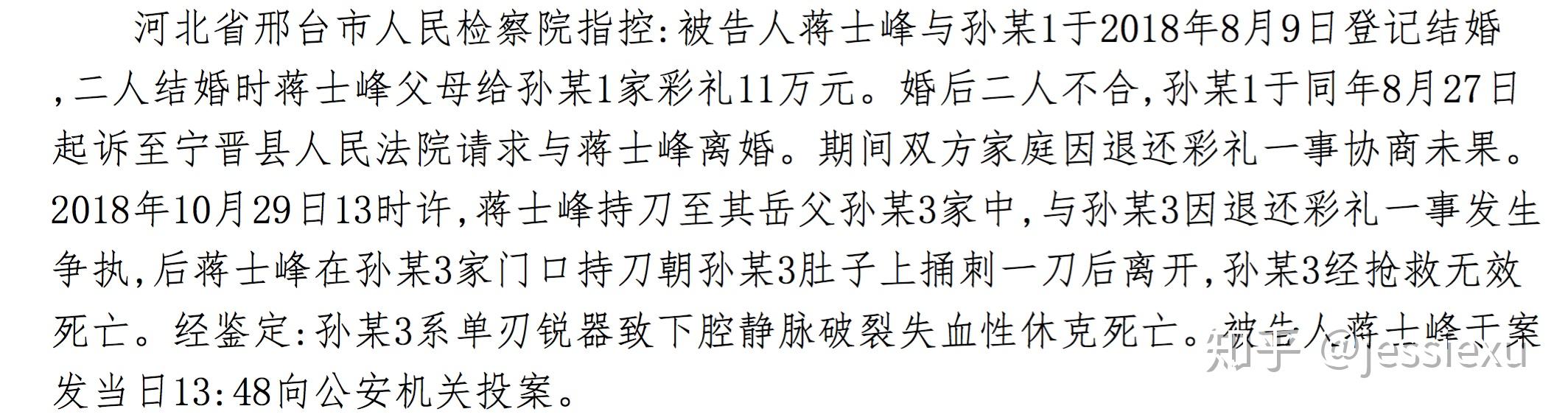 如何看待男子因为 30 万彩礼、150 万的婚房，当街情绪激动暴打女友一事？原文图片 5