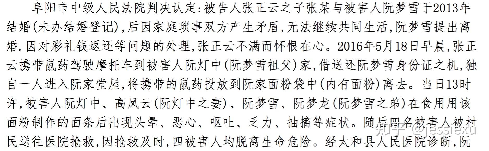 如何看待男子因为 30 万彩礼、150 万的婚房，当街情绪激动暴打女友一事？原文图片 12