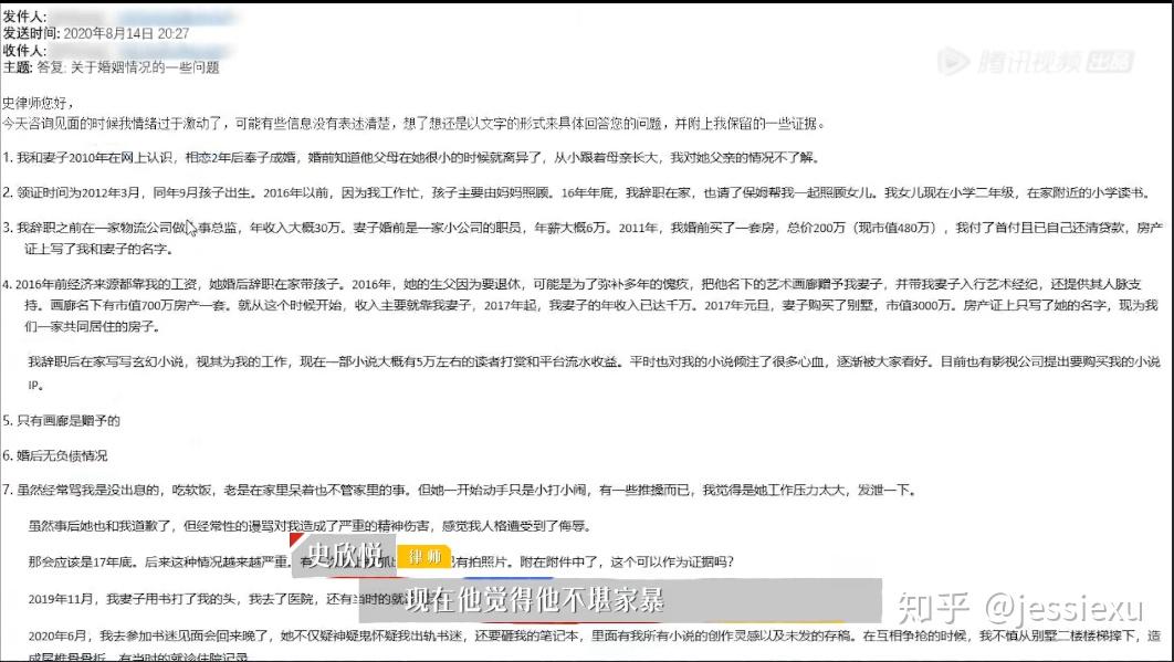 如何评价《令人心动的offer》第二季第一个课题？原文图片 1